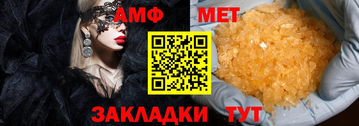 АМФ Premium Богданович