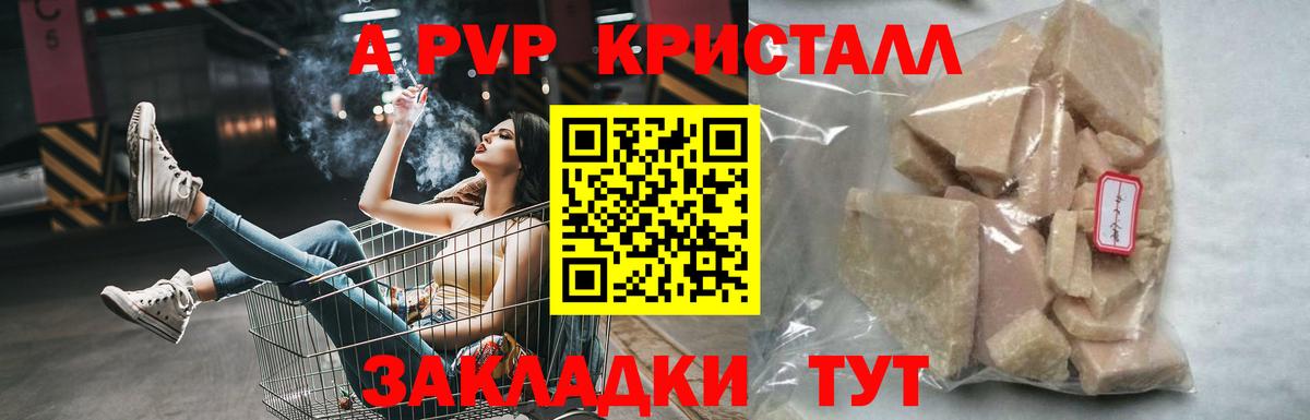 APVP СК КРИС Богданович