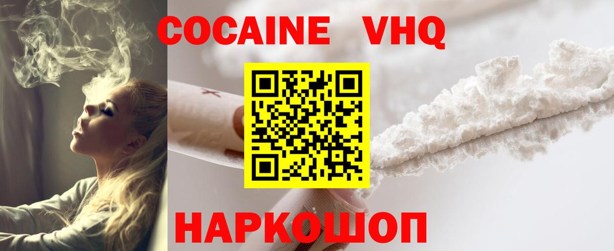 COCAIN 98% Богданович
