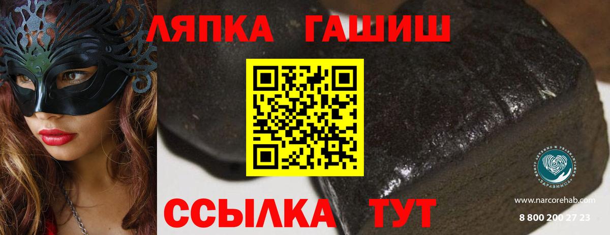 Каннабис  Меф  Богданович  Вход с VPN  КОКАИН  Меф кристаллы  ГАШ  ТГК 