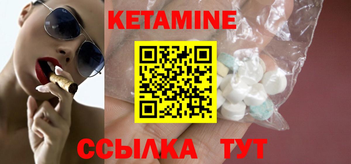 KRAKEN онион  Кетамин ketamine  Богданович  Вход с VPN  КЕТАМИН ketamine 