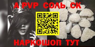 мефедрон мука Изобильный