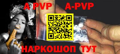 PSILOCYBIN Апшеронск