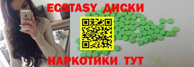 PSILOCYBIN Апшеронск