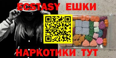 PSILOCYBIN Апшеронск