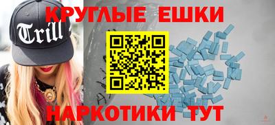 ГАЛЛЮЦИНОГЕННЫЕ ГРИБЫ Аргун