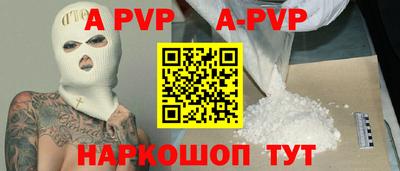 PSILOCYBIN Апшеронск