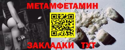 метадон Апрелевка