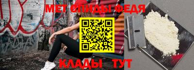 метадон Апрелевка
