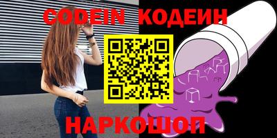 ГАЛЛЮЦИНОГЕННЫЕ ГРИБЫ Аргун