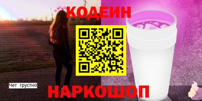 шишки Ипатово