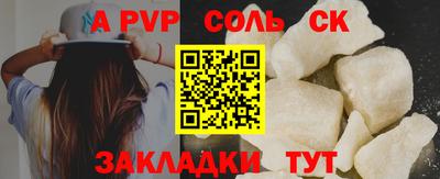 метадон Апрелевка
