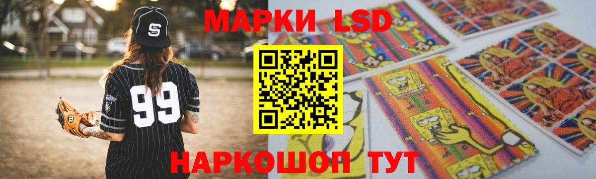 LSD-25 экстази кислота  LSD-25 экстази ecstasy  ЛСД экстази  Богданович  Вход с VPN 