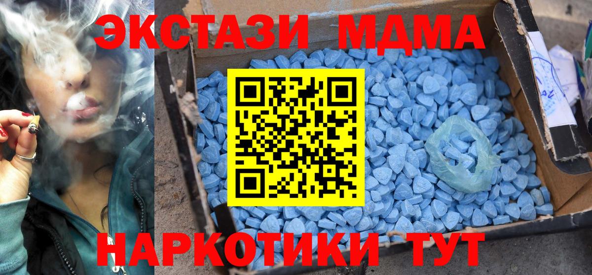 Богданович  МДМА VHQ  Вход с VPN 