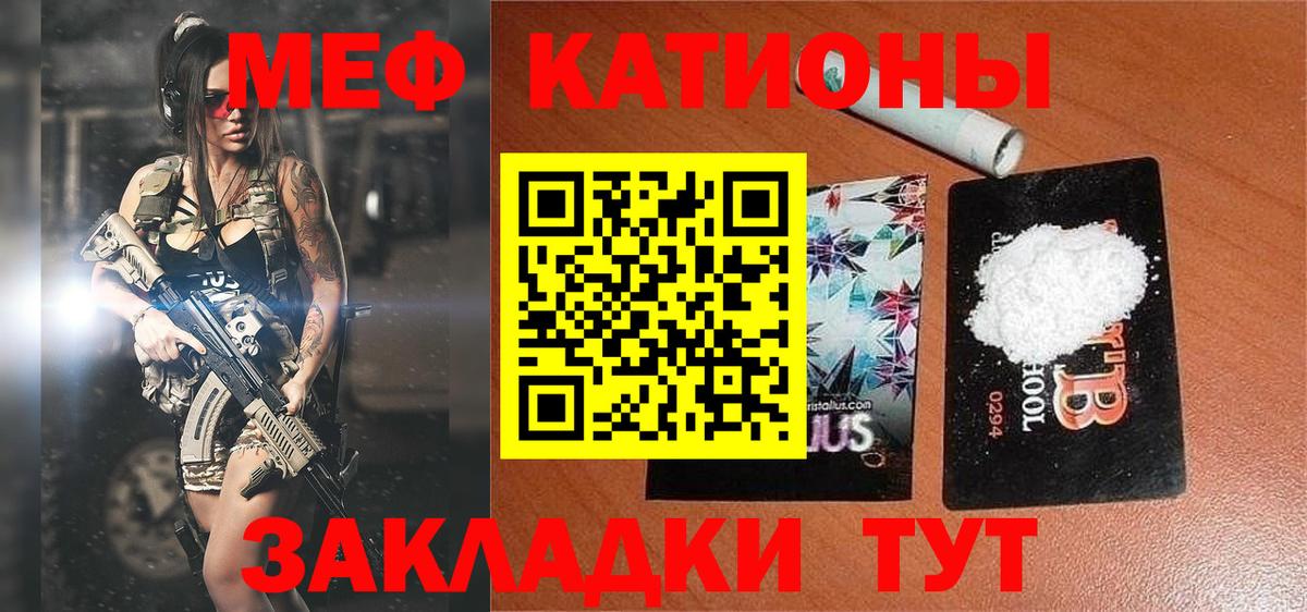 МЕФ мука Богданович