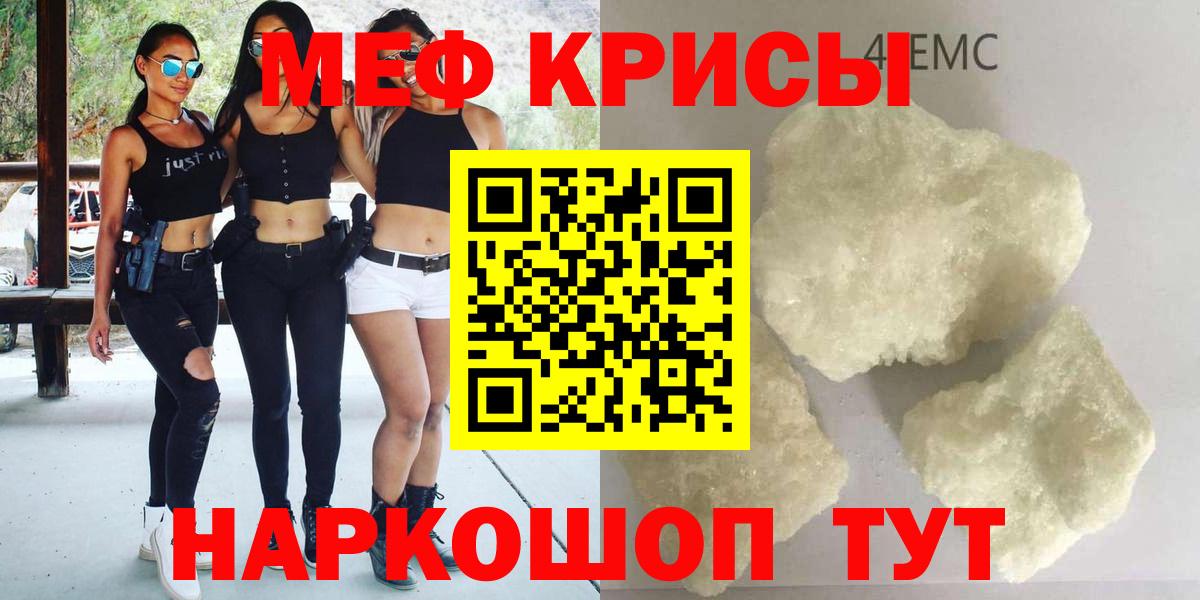 ссылка на мегу   МЕФ кристаллы  хочу наркоту  Вход с VPN  МЕФ кристаллы  Богданович  Меф 