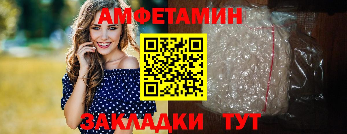 Богданович  Метамфетамин витя  Вход с VPN 