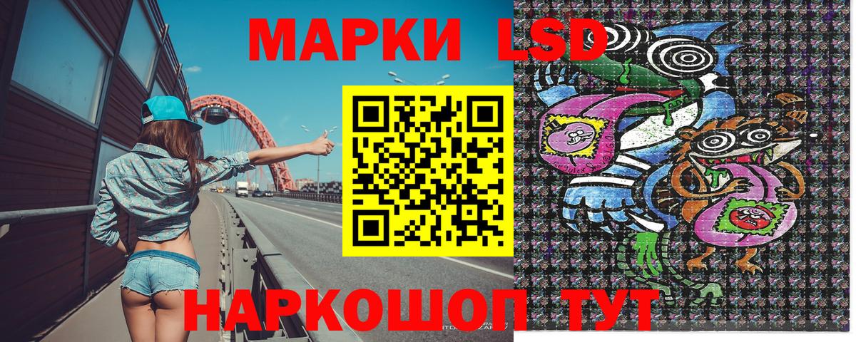 купить наркотики цена  Марки 25I-NBOMe 1,5мг  Марки 25I-NBOMe 1,5мг  Марки 25I-NBOMe  Вход с VPN  Богданович 