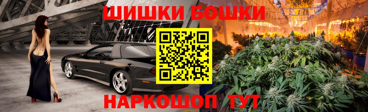 Конопля Ganja  Канабис LSD WEED  Вход с VPN  МАРИХУАНА планчик  Богданович 
